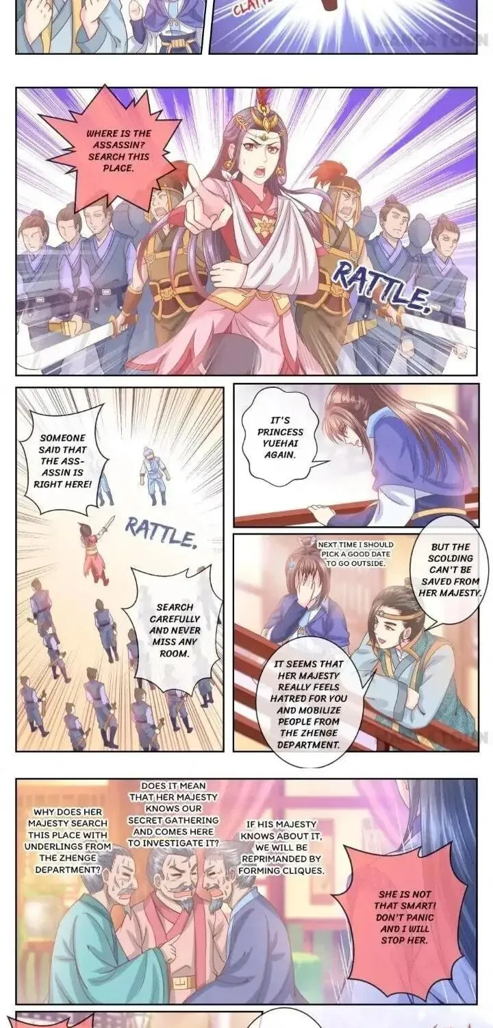 Read Forensic Princess chapter 41 image 4 on Lezhin