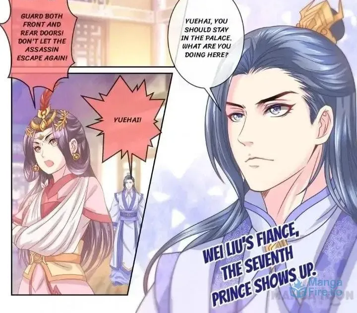 Read Forensic Princess chapter 41 image 5 on Lezhin