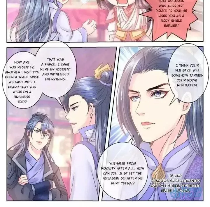 Read Forensic Princess chapter 46 image 5 on Lezhin