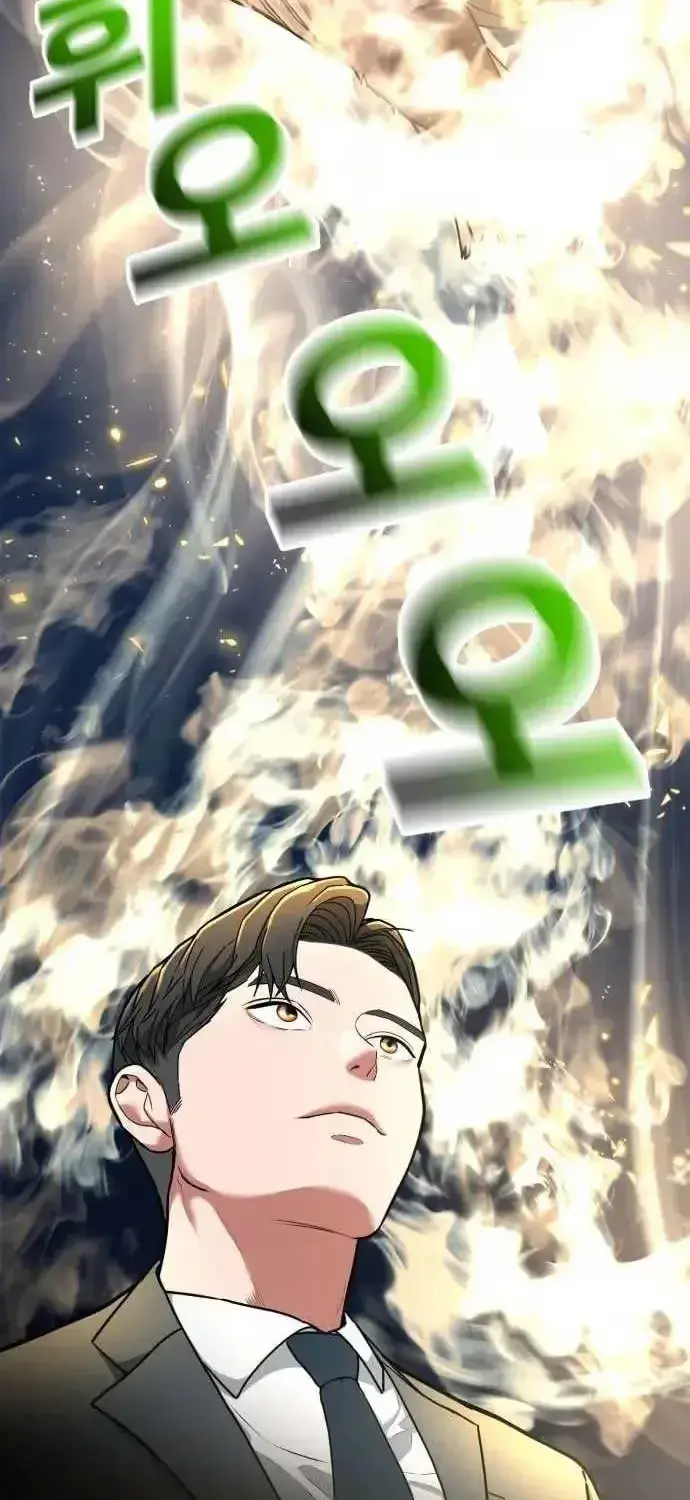 Read Foresighting Investor chapter 1.1 image 23 on Lezhin