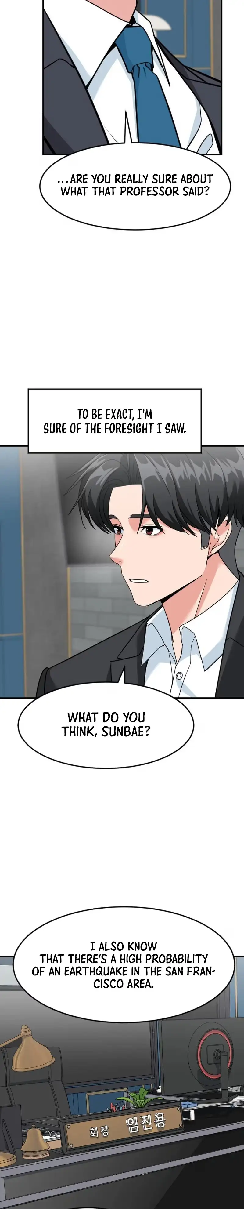 Read Foresighting Investor chapter 101 image 20 on Lezhin
