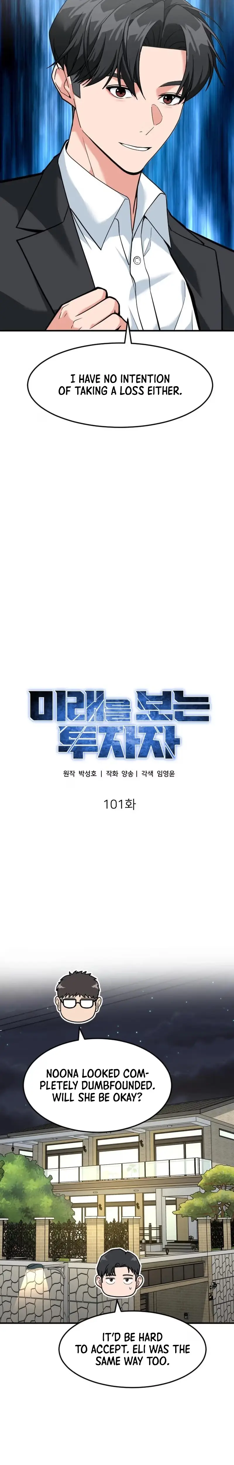 Read Foresighting Investor chapter 101 image 4 on Lezhin
