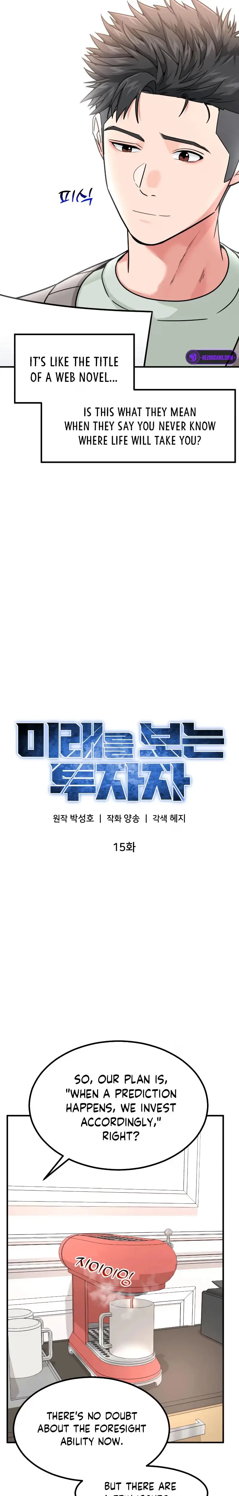 Read Foresighting Investor chapter 15 image 11 on Lezhin