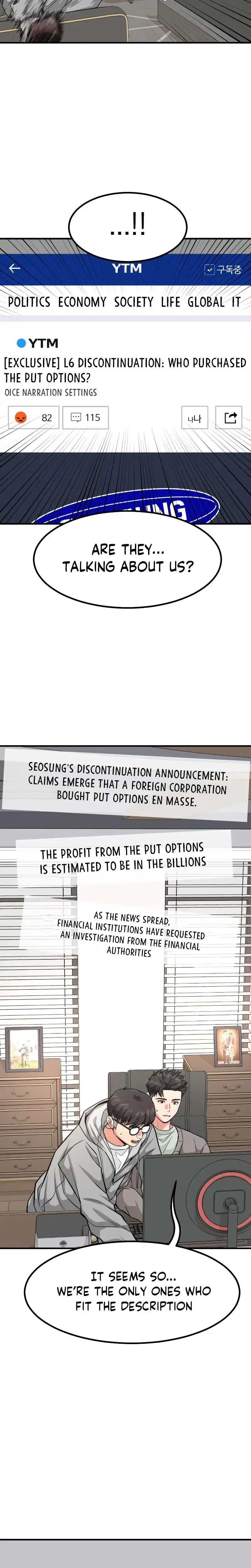 Read Foresighting Investor chapter 15 image 27 on Lezhin