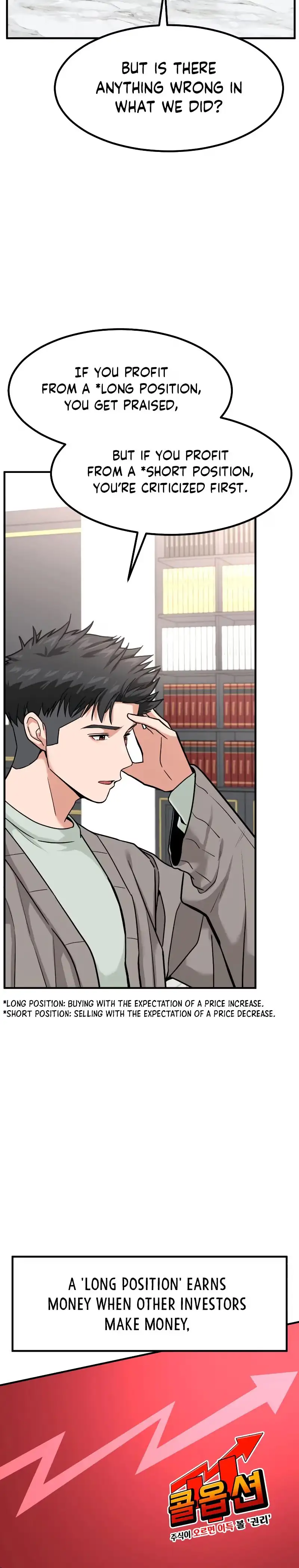 Read Foresighting Investor chapter 15 image 31 on Lezhin