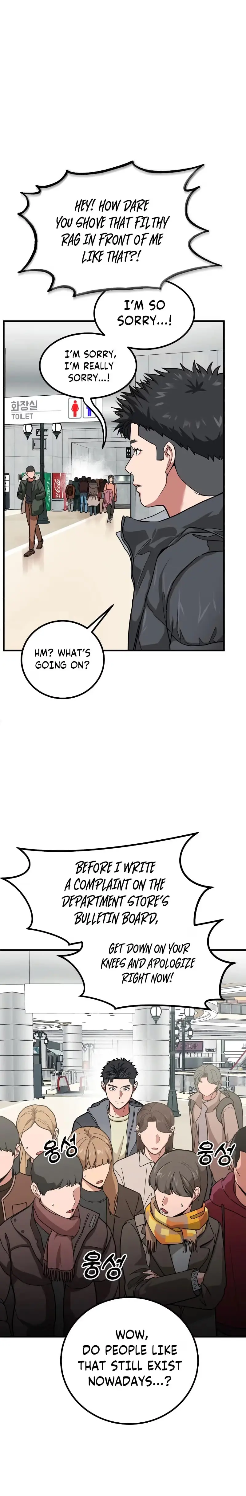 Read Foresighting Investor chapter 2 image 25 on Lezhin
