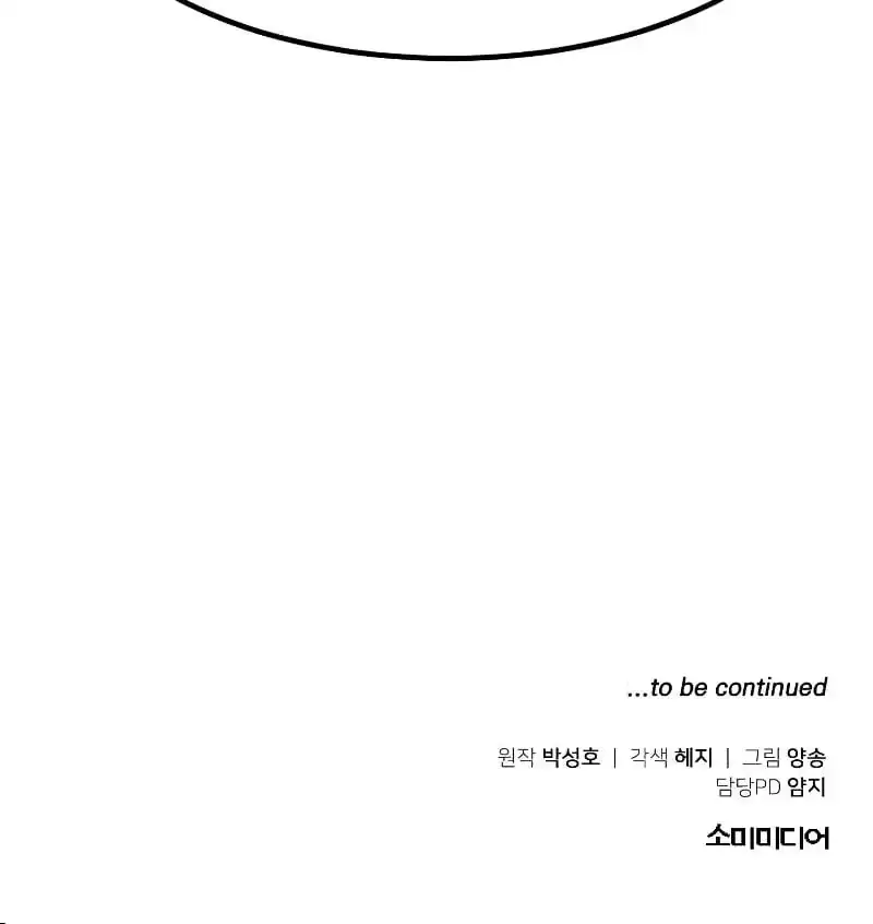 Read Foresighting Investor chapter 20 image 33 on Lezhin