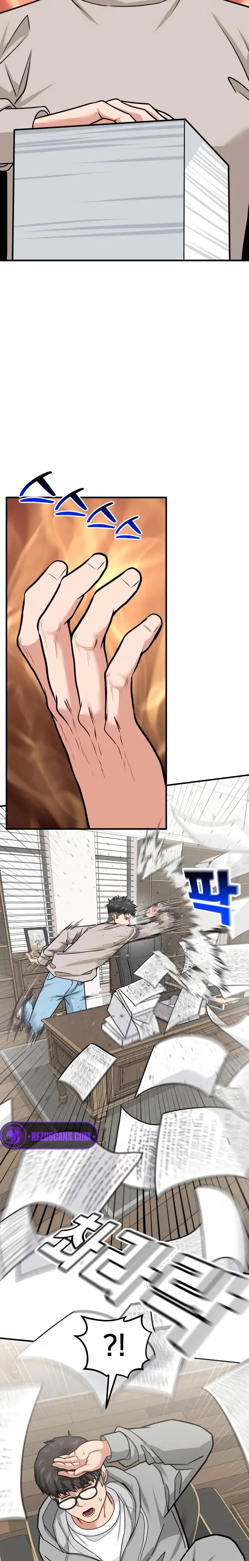 Read Foresighting Investor chapter 21 image 15 on Lezhin