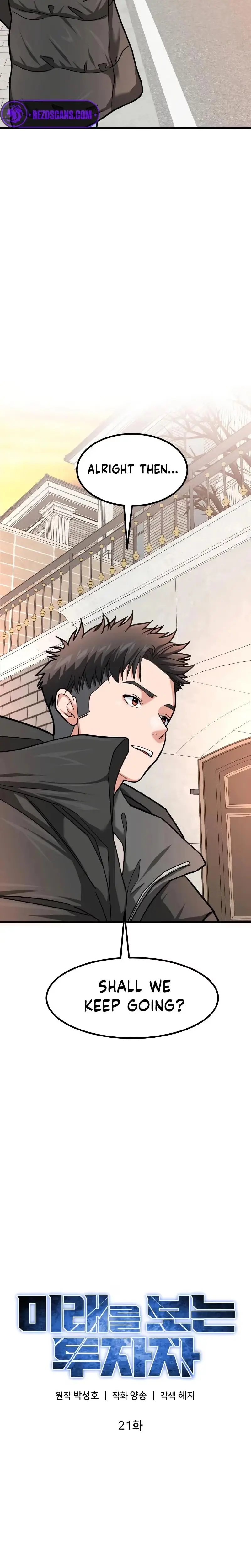 Read Foresighting Investor chapter 21 image 6 on Lezhin