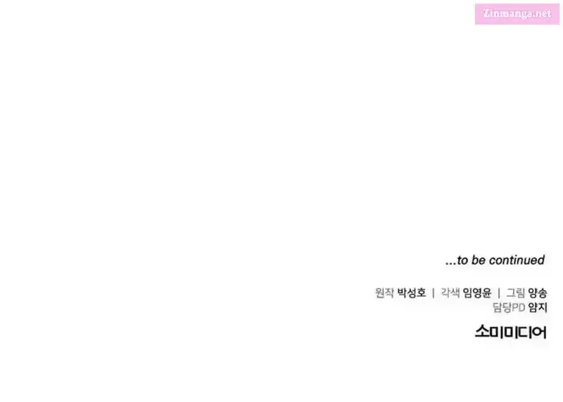 Read Foresighting Investor chapter 24.2 image 110 on Lezhin