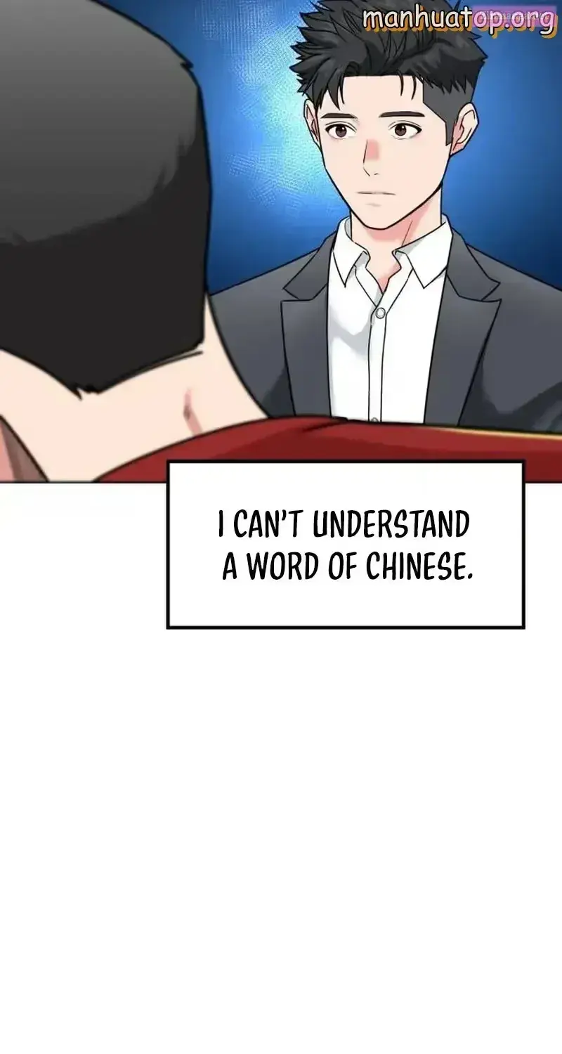 Read Foresighting Investor chapter 24.2 image 58 on Lezhin