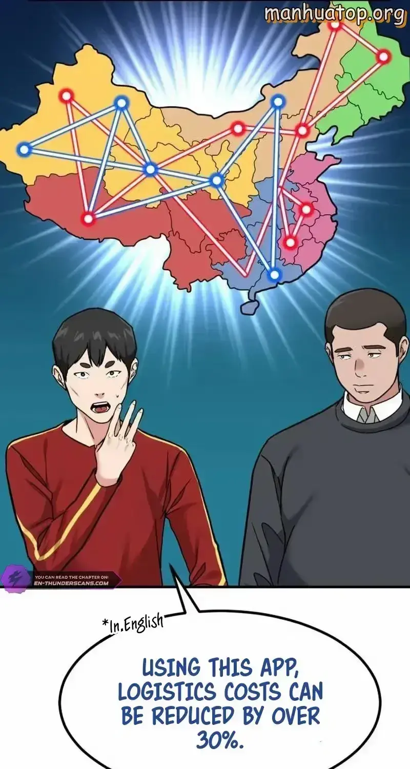 Read Foresighting Investor chapter 24.6 image 51 on Lezhin