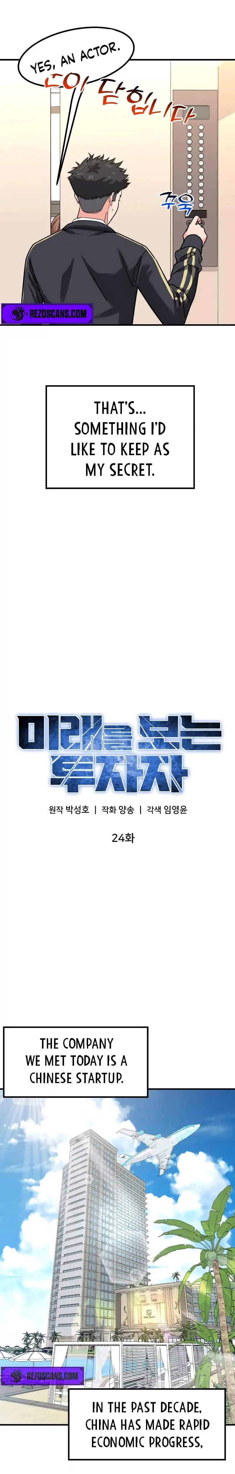 Read Foresighting Investor chapter 24 image 12 on Lezhin