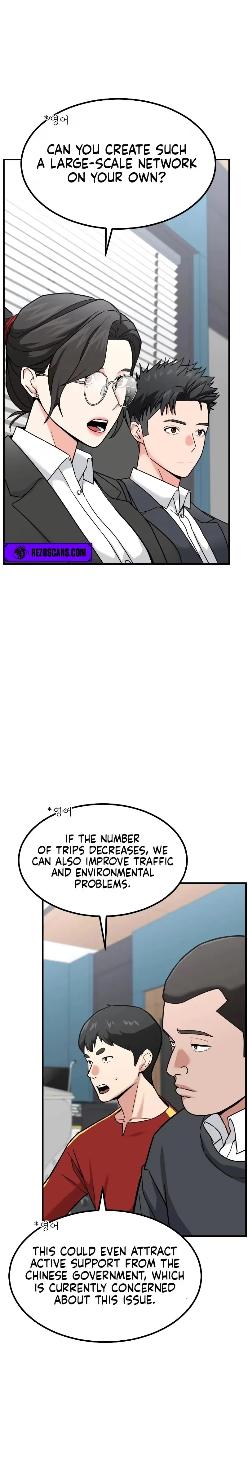 Read Foresighting Investor chapter 24 image 16 on Lezhin