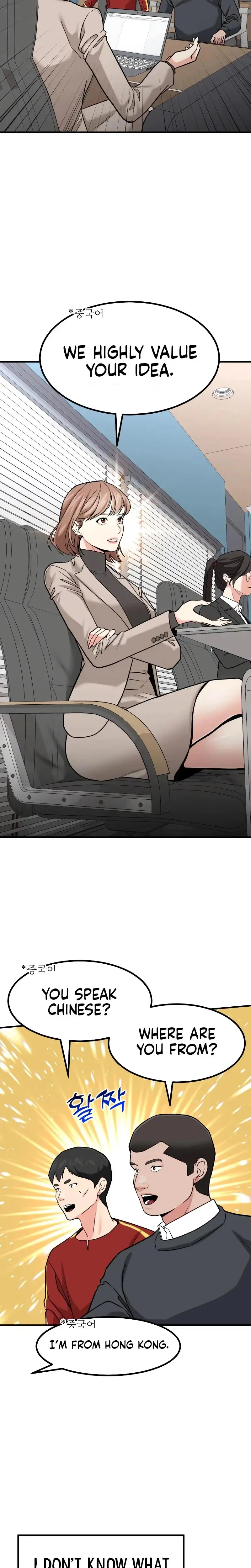 Read Foresighting Investor chapter 24 image 18 on Lezhin