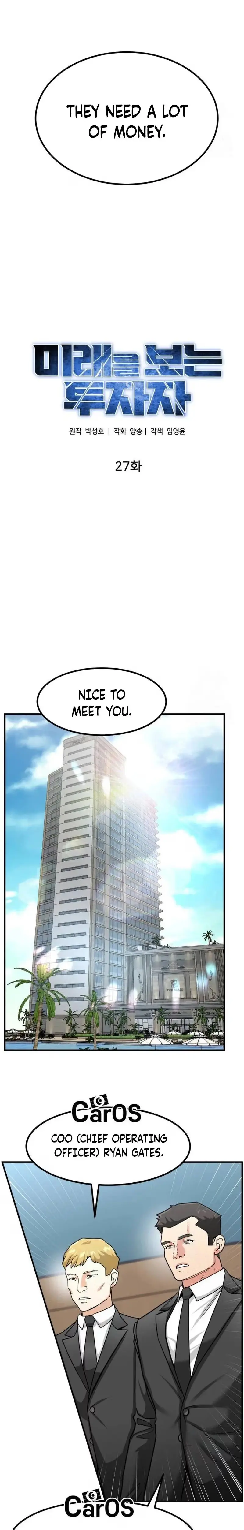 Read Foresighting Investor chapter 27 image 3 on Lezhin
