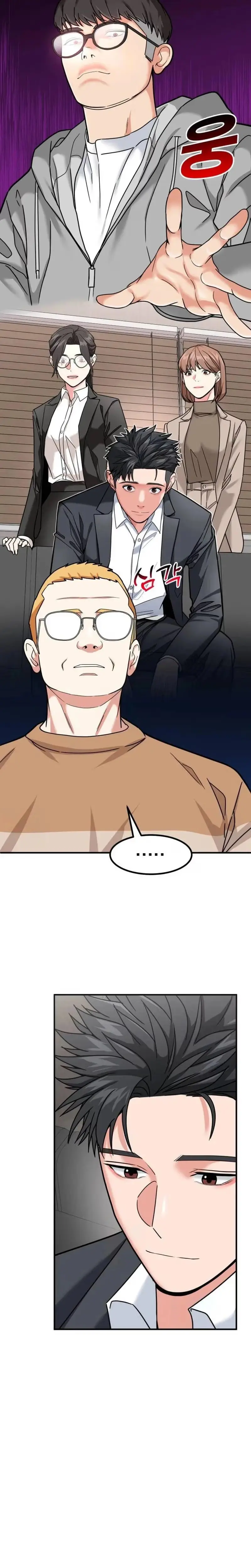Read Foresighting Investor chapter 29 image 25 on Lezhin