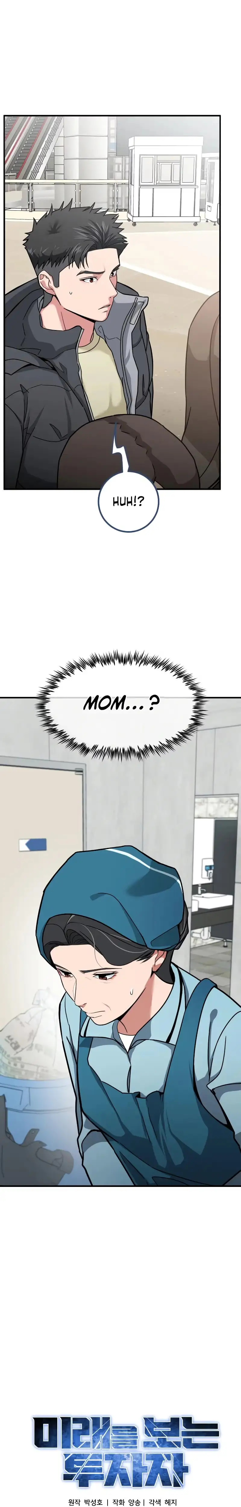 Read Foresighting Investor chapter 3 image 0 on Lezhin