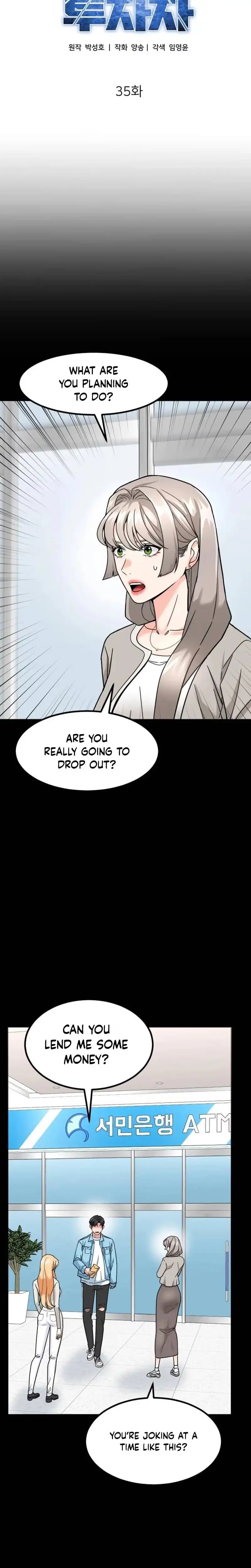 Read Foresighting Investor chapter 35 image 19 on Lezhin