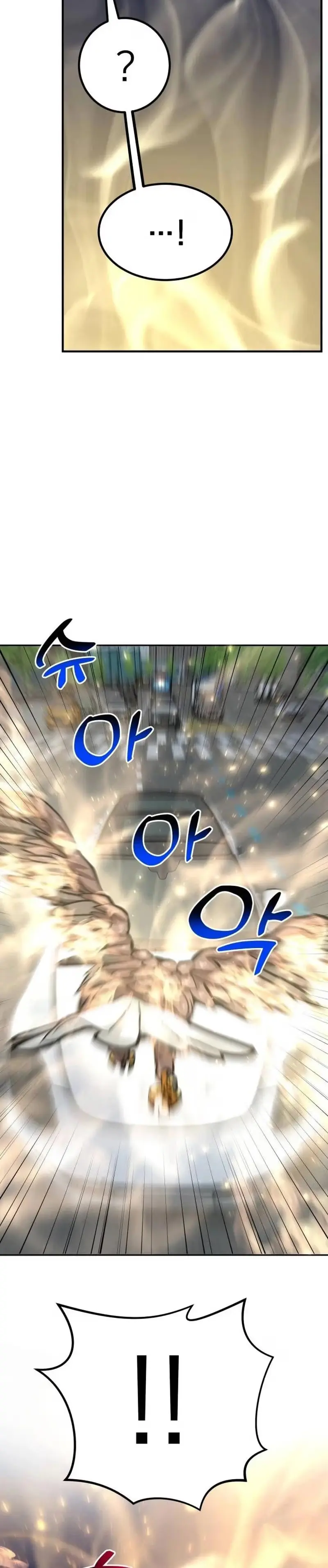Read Foresighting Investor chapter 36 image 11 on Lezhin