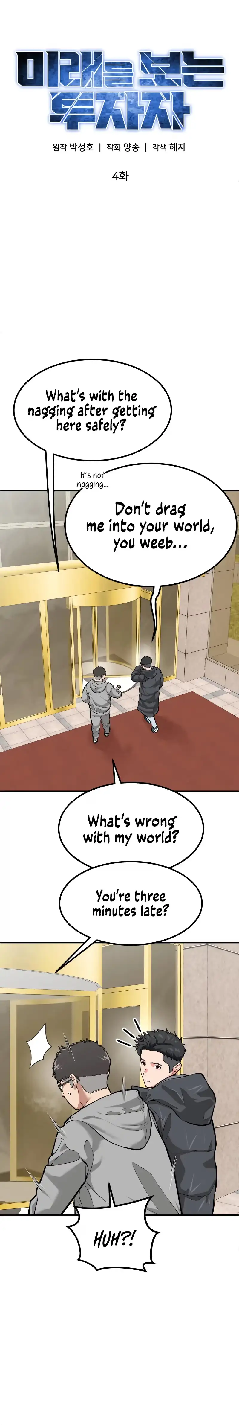 Read Foresighting Investor chapter 4 image 2 on Lezhin