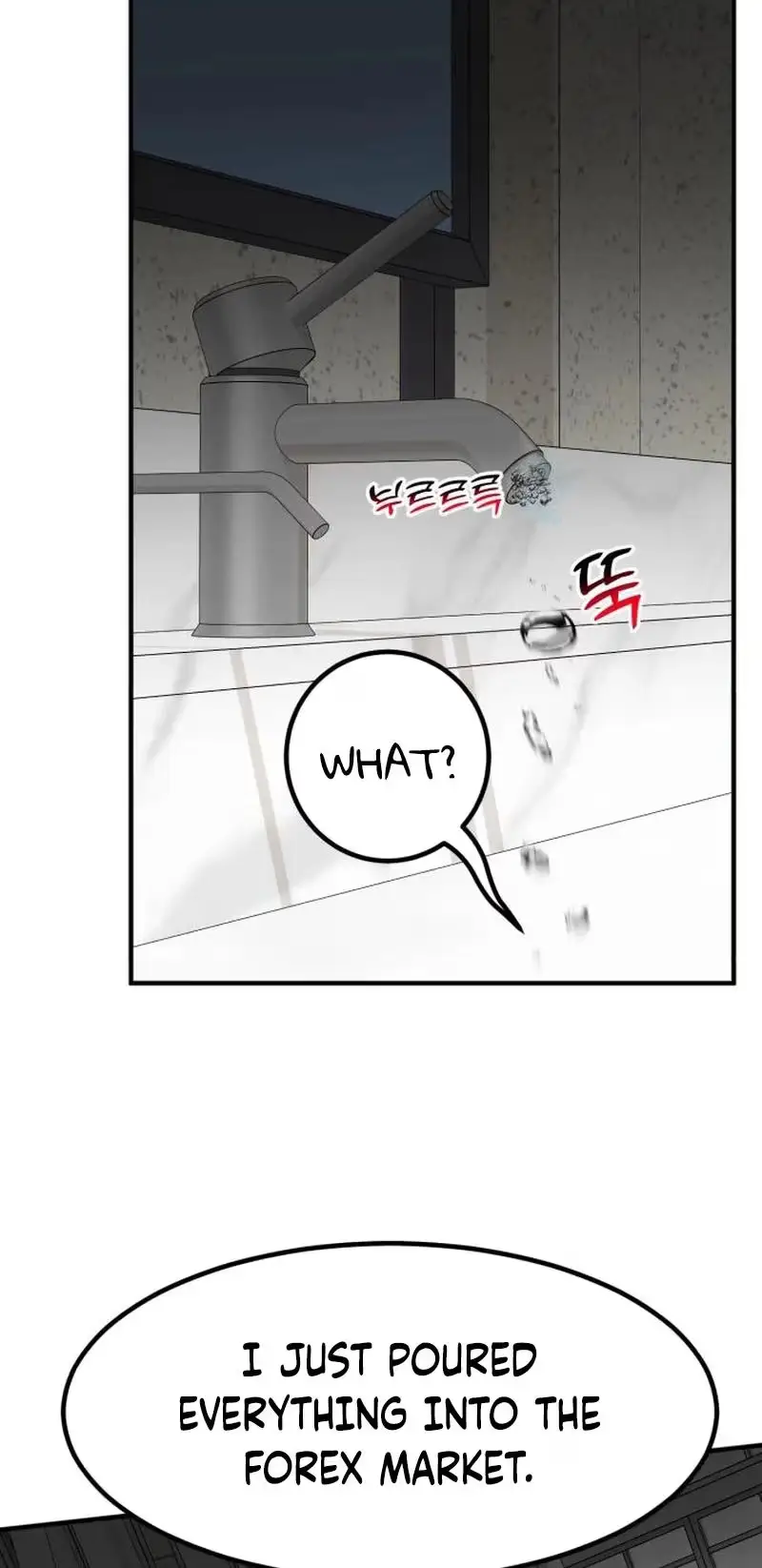 Read Foresighting Investor chapter 40 image 14 on Lezhin