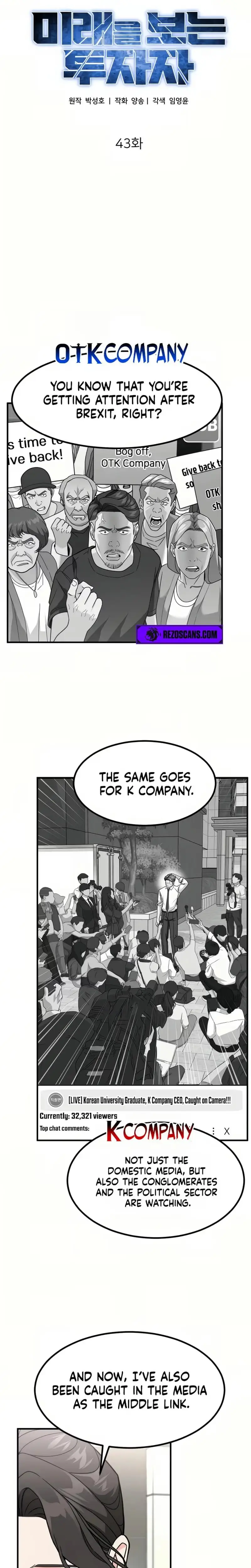 Read Foresighting Investor chapter 43 image 26 on Lezhin