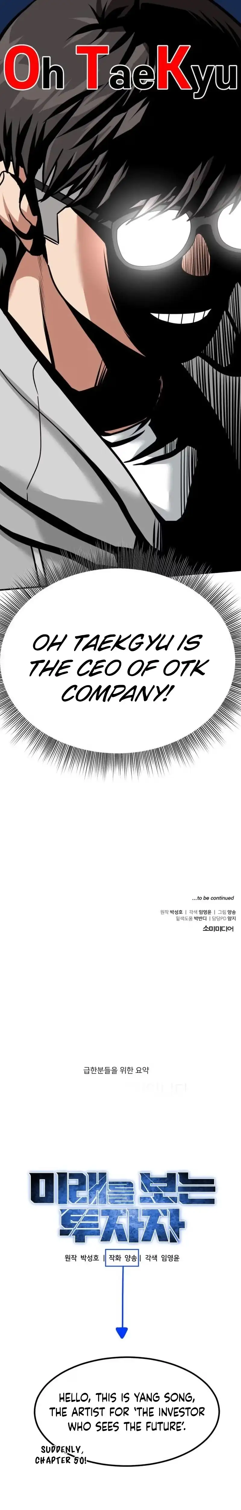 Read Foresighting Investor chapter 50 image 29 on Lezhin