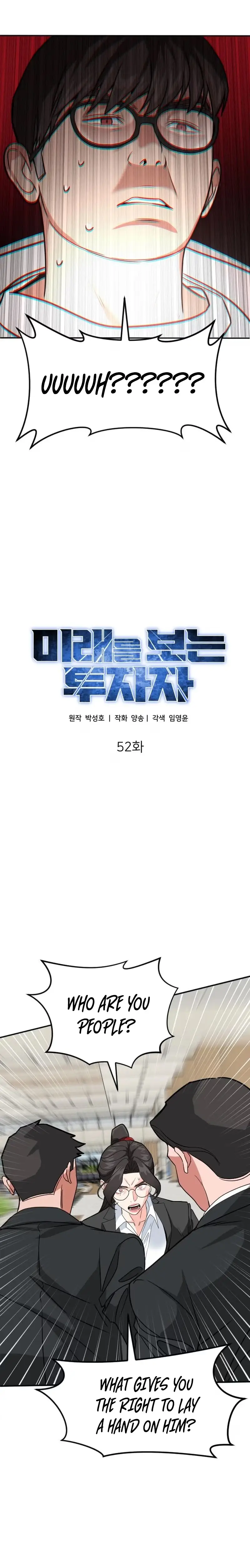 Read Foresighting Investor chapter 52 image 19 on Lezhin
