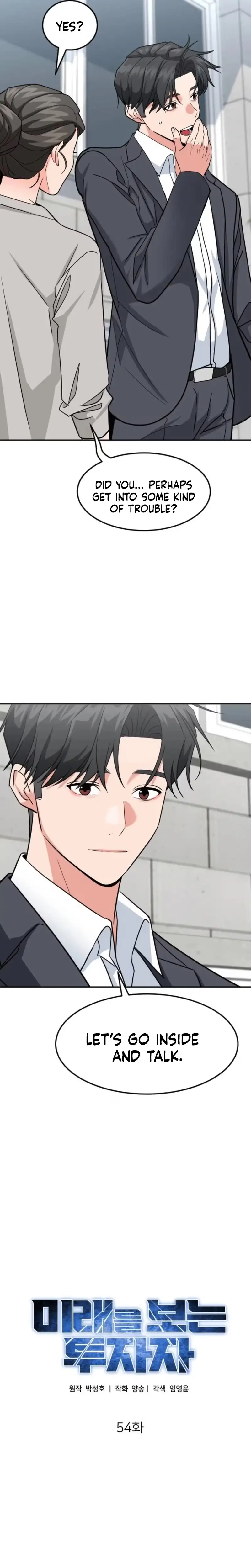 Read Foresighting Investor chapter 54 image 8 on Lezhin