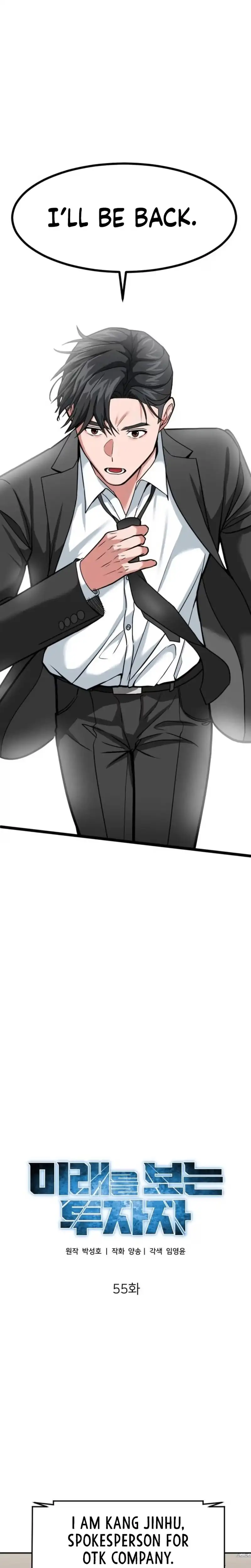 Read Foresighting Investor chapter 55 image 4 on Lezhin