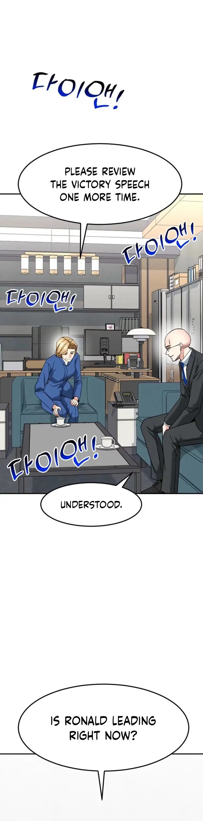 Read Foresighting Investor chapter 57 image 12 on Lezhin