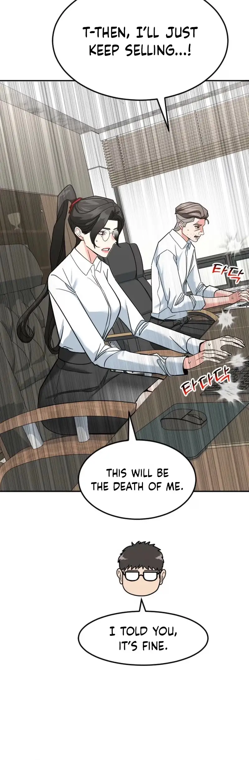 Read Foresighting Investor chapter 57 image 18 on Lezhin