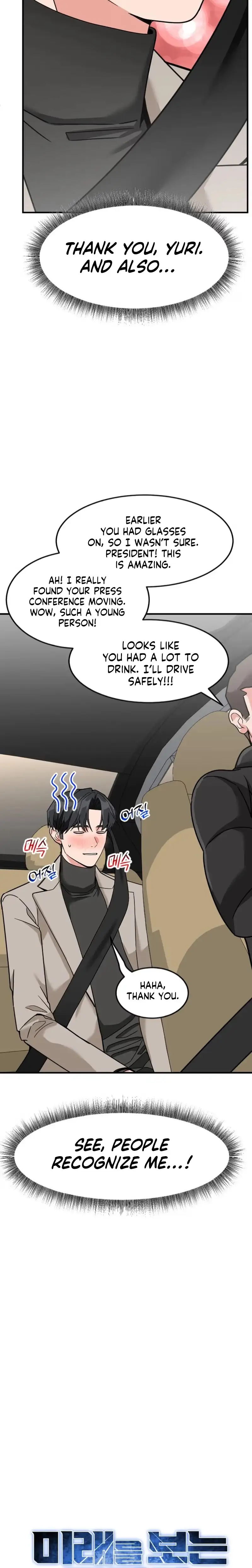 Read Foresighting Investor chapter 63 image 14 on Lezhin