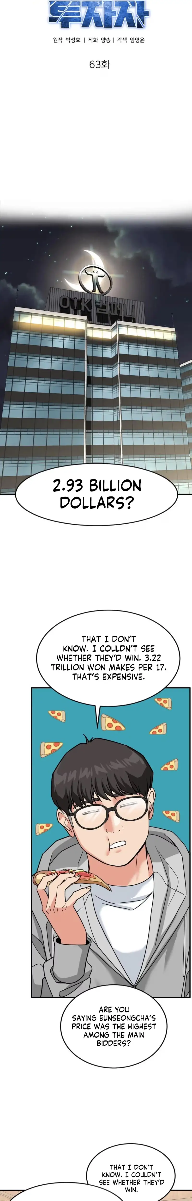Read Foresighting Investor chapter 63 image 15 on Lezhin