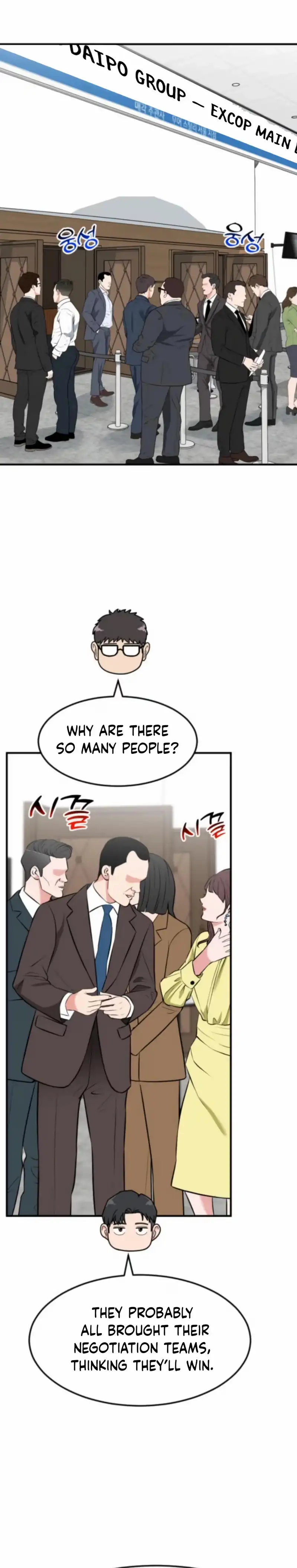 Read Foresighting Investor chapter 64 image 12 on Lezhin