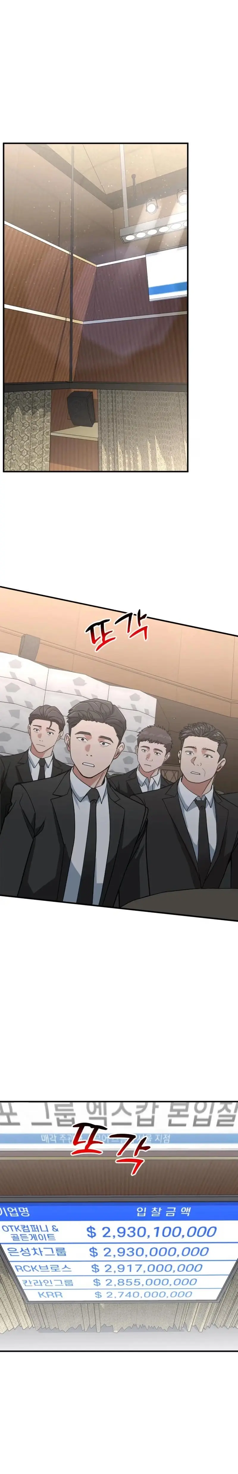 Read Foresighting Investor chapter 65 image 21 on Lezhin