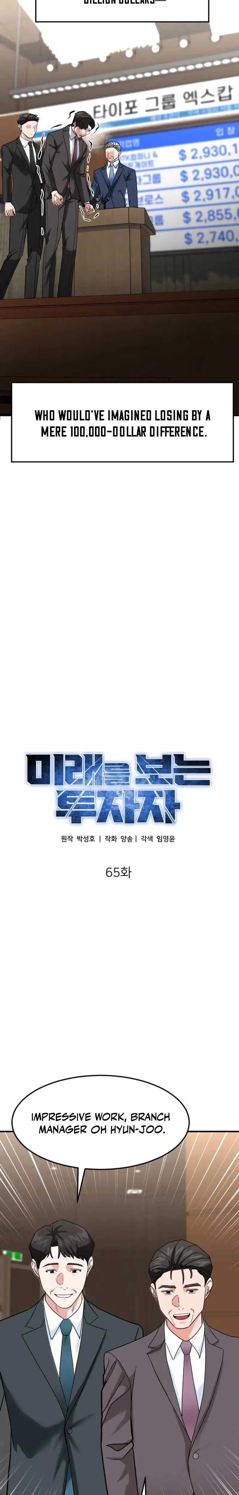 Read Foresighting Investor chapter 65 image 29 on Lezhin