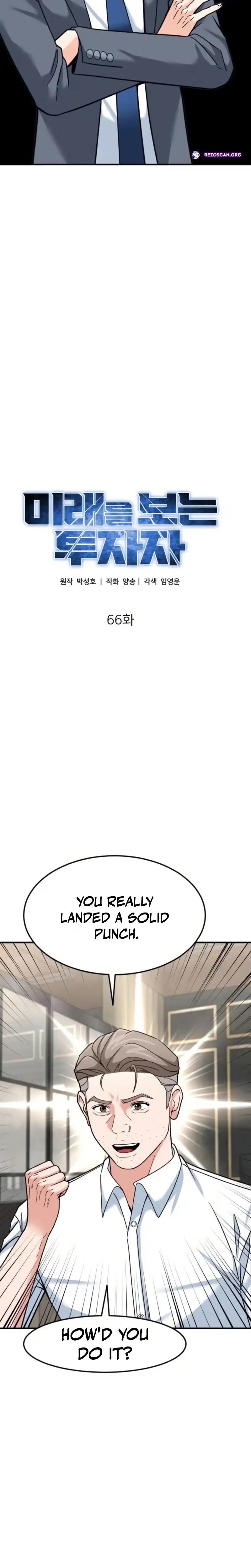 Read Foresighting Investor chapter 66 image 5 on Lezhin