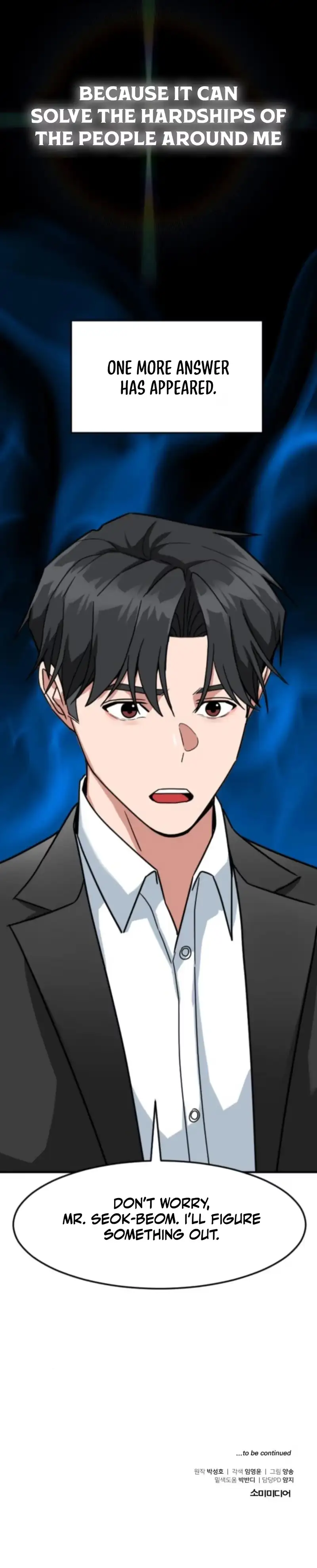 Read Foresighting Investor chapter 67 image 44 on Lezhin