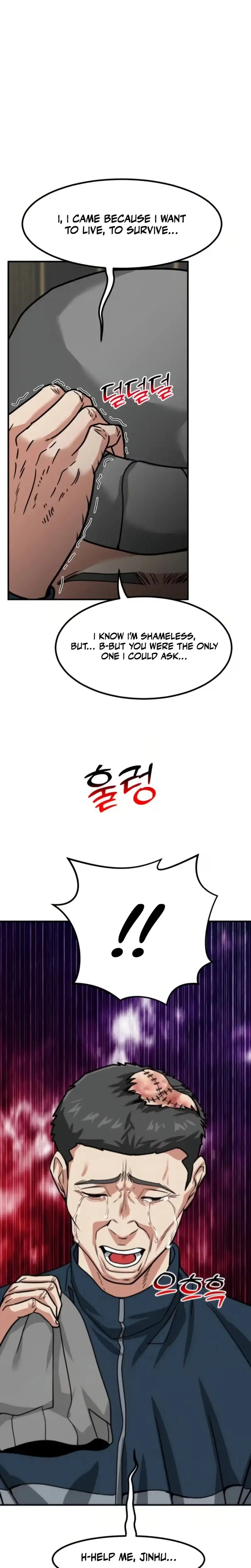 Read Foresighting Investor chapter 68 image 1 on Lezhin