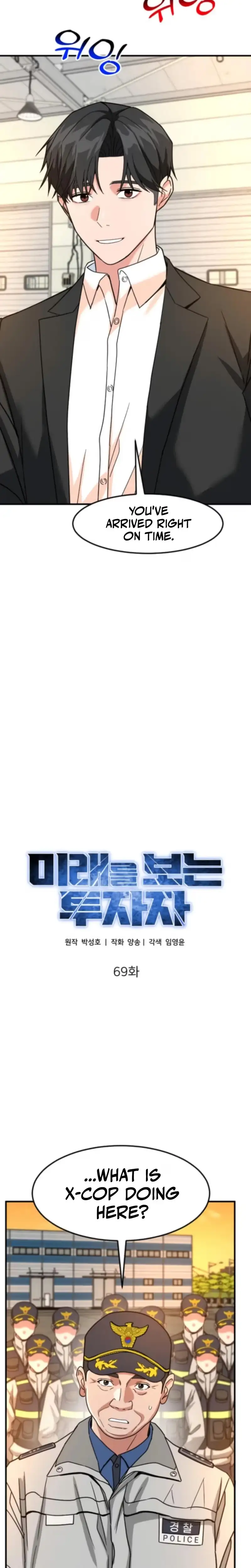 Read Foresighting Investor chapter 69 image 11 on Lezhin