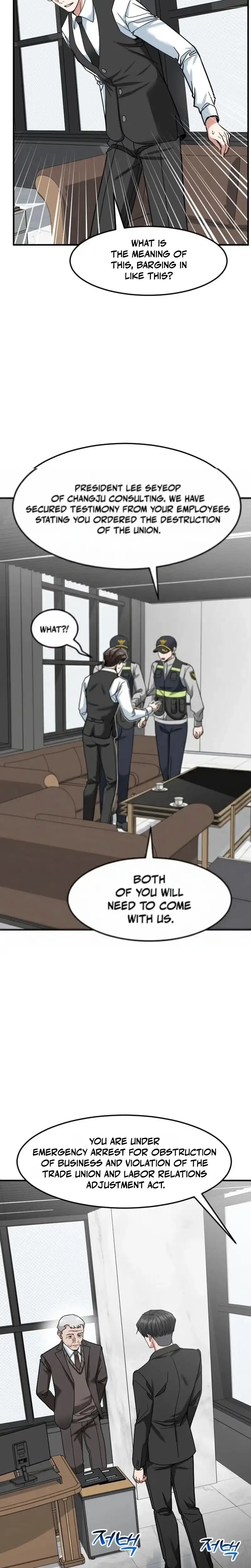 Read Foresighting Investor chapter 70 image 7 on Lezhin