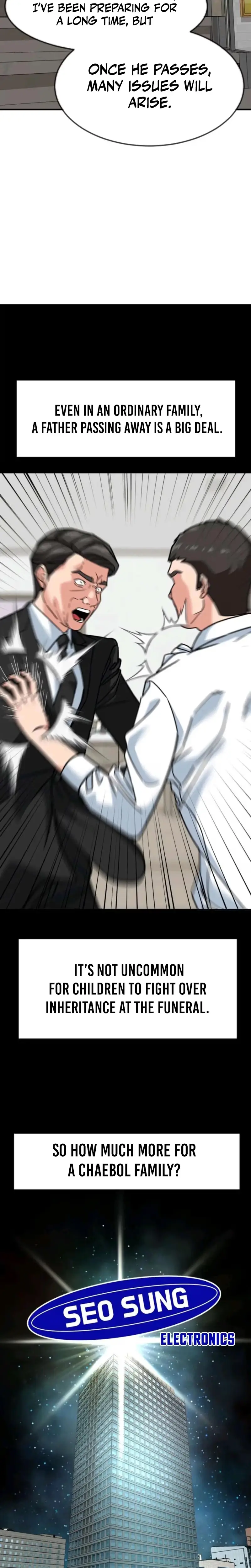 Read Foresighting Investor chapter 73 image 17 on Lezhin