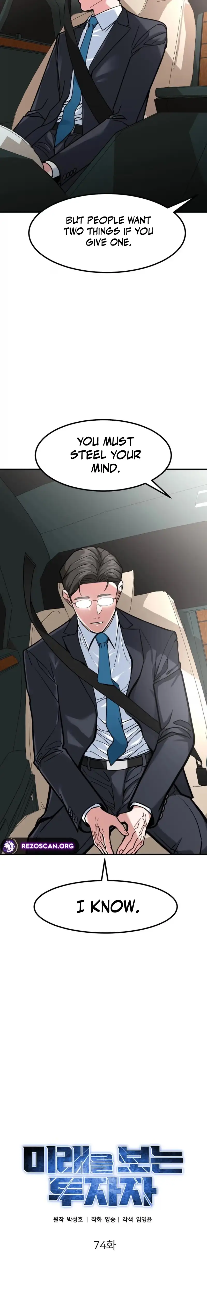 Read Foresighting Investor chapter 74 image 12 on Lezhin