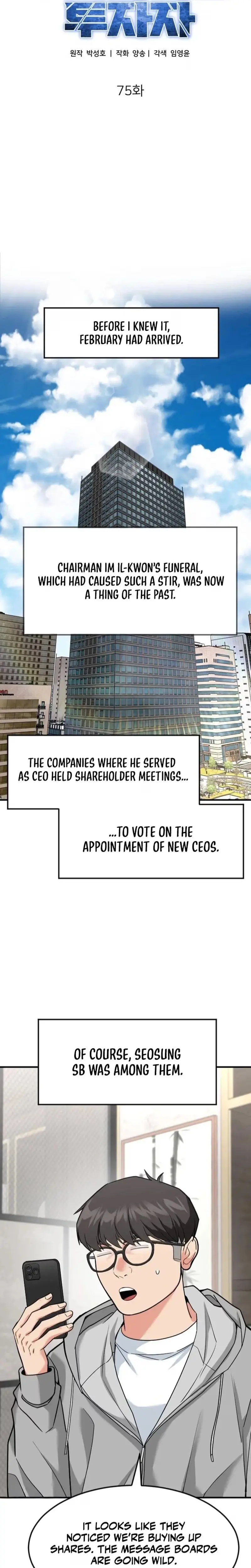 Read Foresighting Investor chapter 75 image 19 on Lezhin