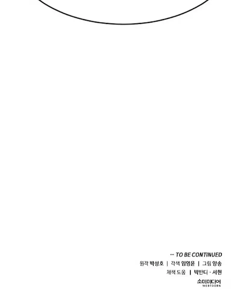Read Foresighting Investor chapter 79 image 40 on Lezhin