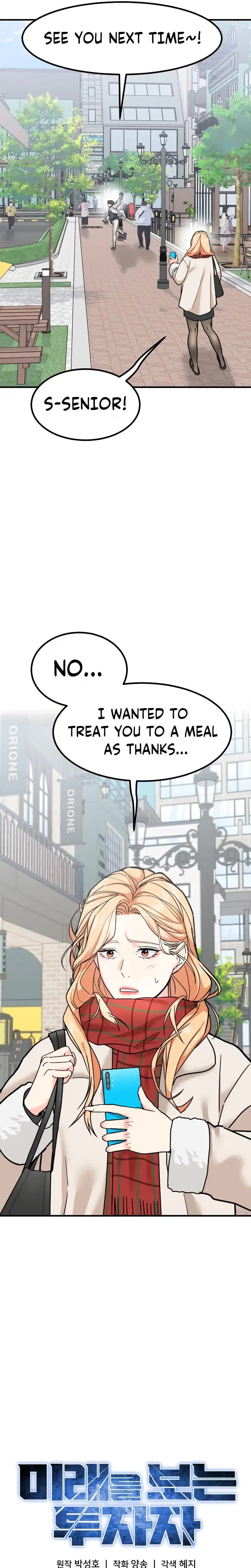 Read Foresighting Investor chapter 8 image 21 on Lezhin