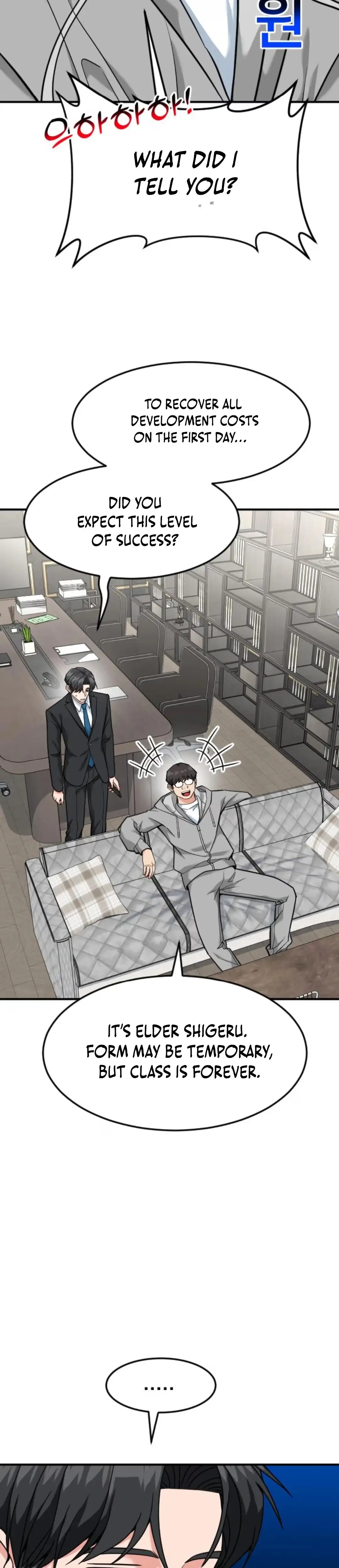 Read Foresighting Investor chapter 80 image 21 on Lezhin