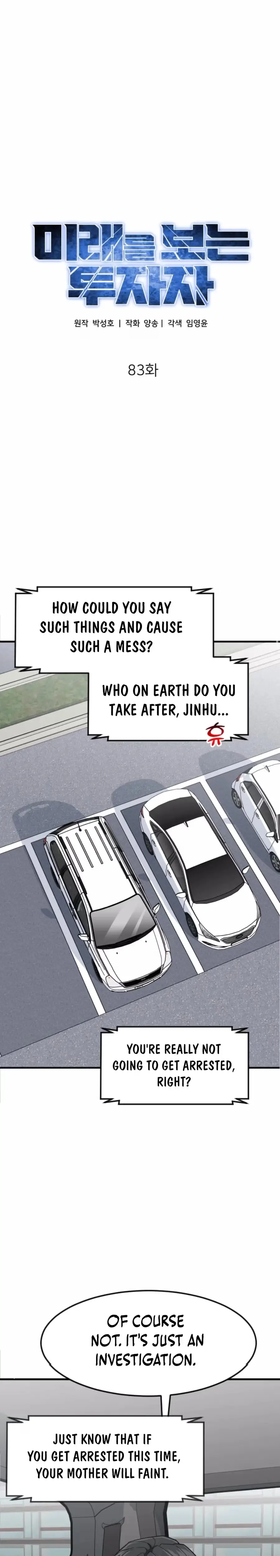 Read Foresighting Investor chapter 83 image 29 on Lezhin